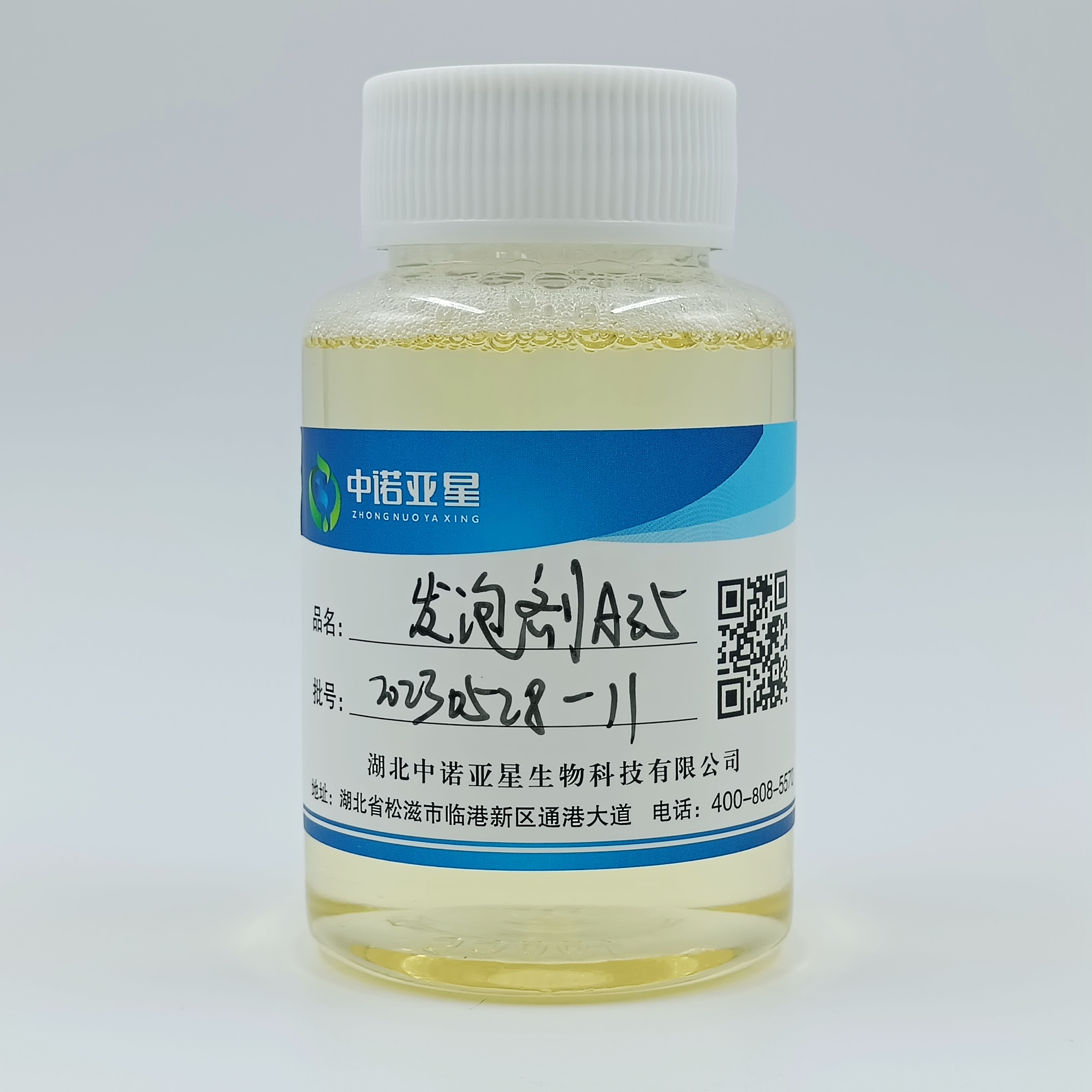 恩施土家族苗族自治州甜菜碱